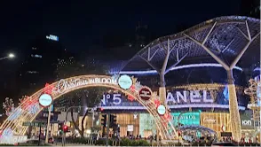 Orchard Road